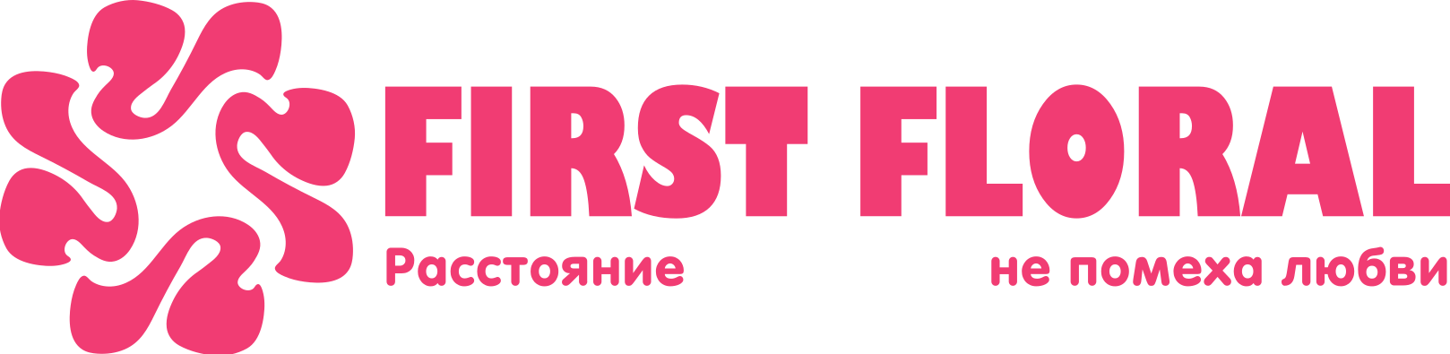 First Floral в Городище (Волгоградская область)